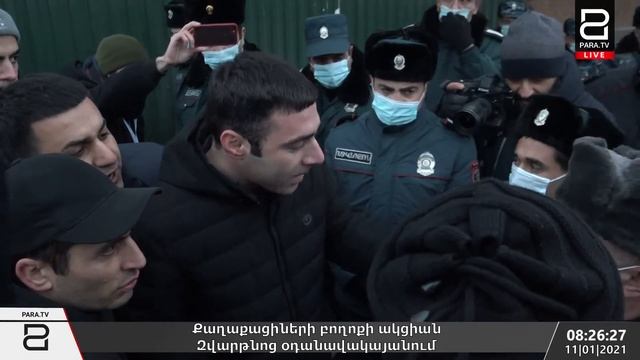 Քաղաքացիների բողոքի ակցիան Զվարթնոց օդանավակայանում