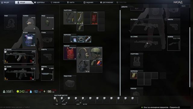 Тарков,завод, за Дикуса