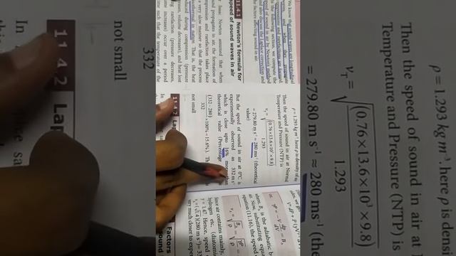 Newton's Formula For Speed Of Sound Waves In Air And Laplace Correction .. 11th Physics.. 🌊in Tamil