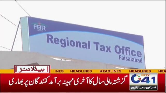 Women's Dolphin Force | 05am News Headlines | 10 July 2024 | Citry 41