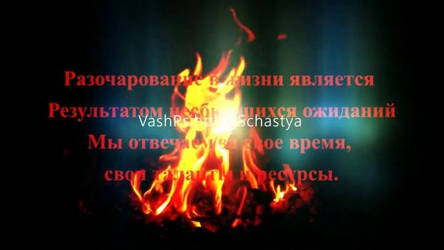 Разочарование в жизни #мыслиумныхлюдей#психология#успех#победы#боль