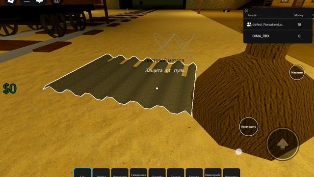 2 часть с другом