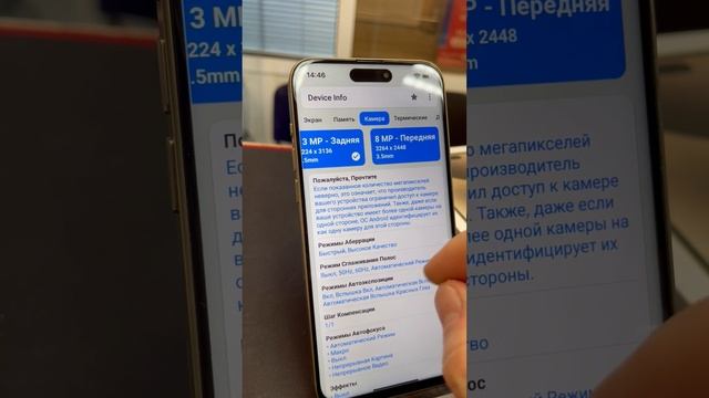 Обзор китайского айфона 15про Макс на базе андроид