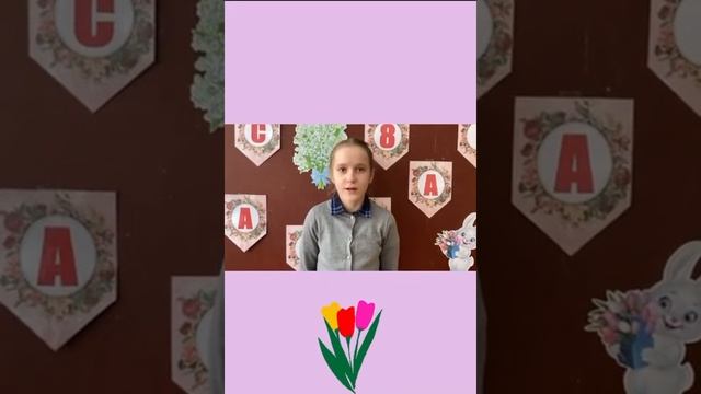 8 марта 2023 г.