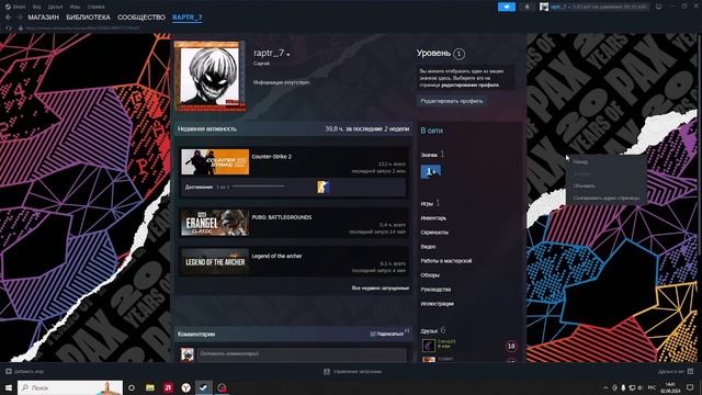 Строительный помощник: качество и безопасность