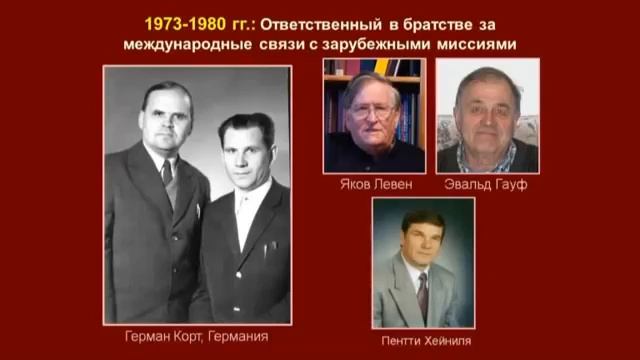 Слайд-фильм- Страницы жизни М.И. Хорева