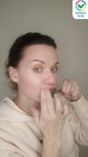 Массаж ложками от логопеда. Бесплатная диагностика с логопедом - по ссылке в описании 🙌 #логопед