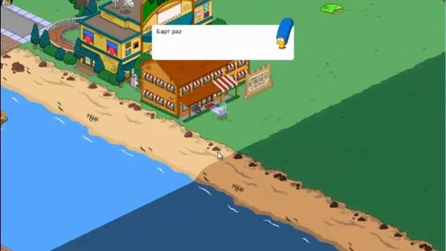 The Simpsons™: Tapped Out Прохождение. 19 уровень