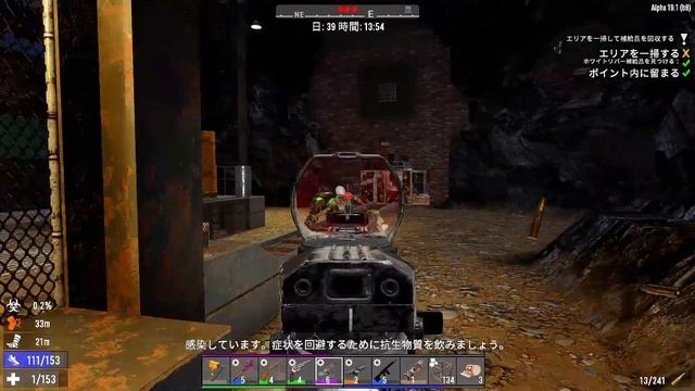 【7Days To Die 実況】地下基地で再リベンジ！『初心者がゾンビ世界を生き抜く』#38 7DTD α19.1