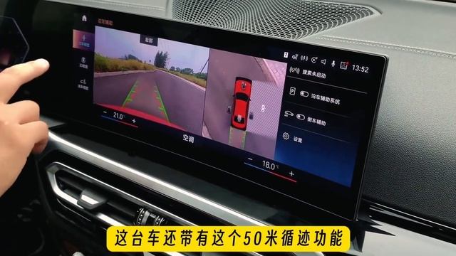油改电的宝马i3值不值得推荐？