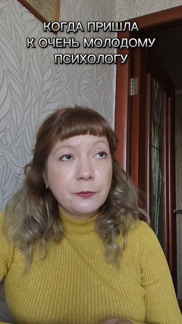 Смешная Мари