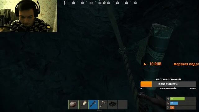 Вечерний раст. Rust.