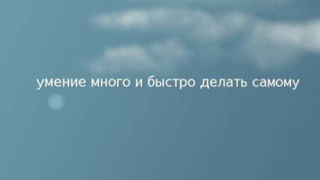 Качества для стартапа