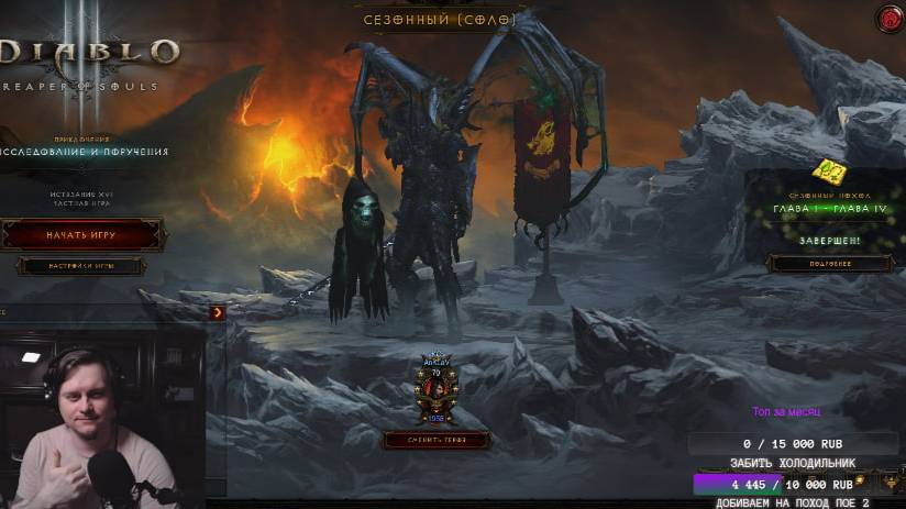 ЛУЧШИЙ БИЛД НА ОХОТНИКА В 34 СЕЗОНЕ