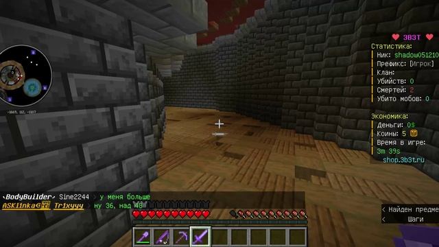 Minecraft№3 - Сетевая игра