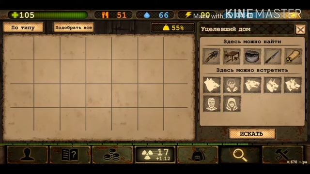 ОБСОЛЮТНО НЕМАЯ СЕРИЯ! Day R Survival Premium. #17 ( В этой серии нет звука совсем! )