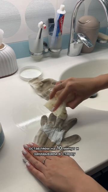 Одно средство — всё чисто: история этой пасты Арт. Wb #226672972