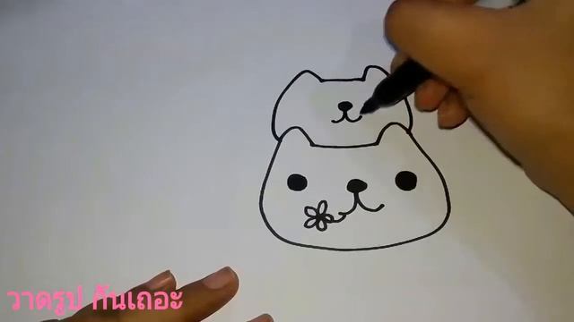 How To Draw Capybara สอนวาด คาปิบาร่าซัง | วาดรูป กันเถอะ