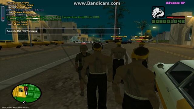 Слив девятки ARP 8 Purple Los Santos Vagos