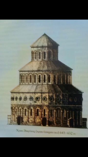 Храм Звартноц 643-652 г жемчужина архитектура Армении 🇦🇲