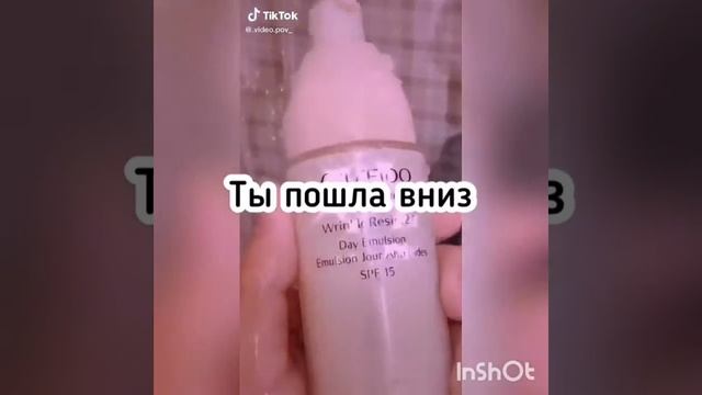 «От заката до любви❤️» 3 серия 3 сезон