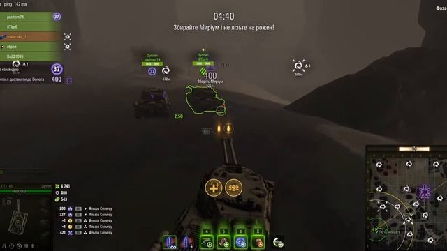 World of Tanks Мирный-13. уничтожение танка Неуязвимый