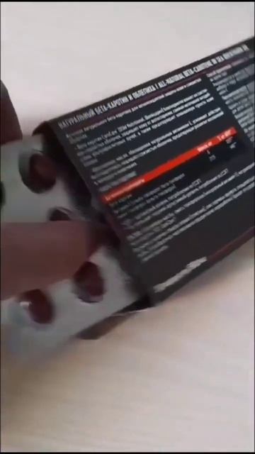 ЕСЛИ БОЛИТ ЖЕЛУДОК? СИБИРСКОЕ ЗДОРОВЬЕ