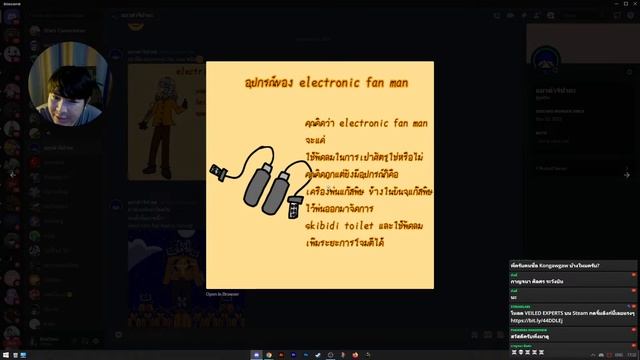 #skibidi Fanart ป๋มกลับมาแล้ววว