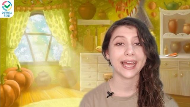 Чистоговорки для детей с логопедом на звук Ль