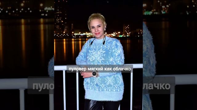 ❄️️ПУШИСТЫЙ ПУЛОВЕР❄️️
