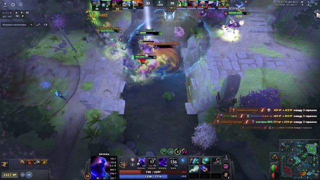 Дота 2. бх в 5 #shorts # #dota2