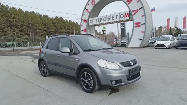 Автомобили с пробегом Автоград