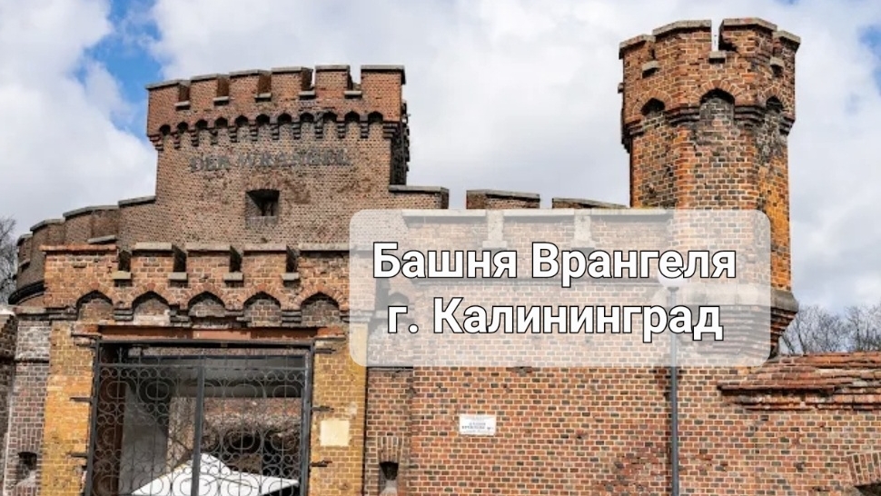 Прогулка в районе центрального рынка. г. Калининград.