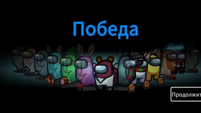 Among us прятки на DLESK EHT!