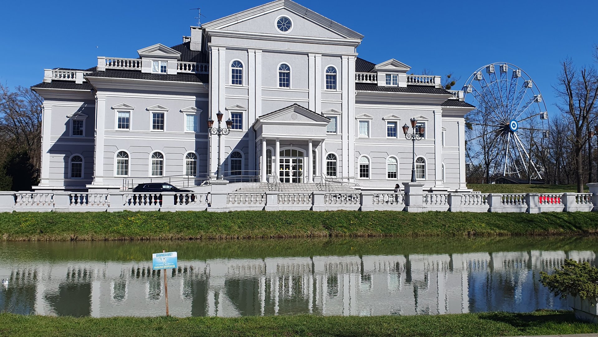 Прогулка в парке Юность.  г.Калининград.