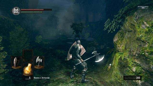 Жестокий лес [Dark Souls PtDE #6]