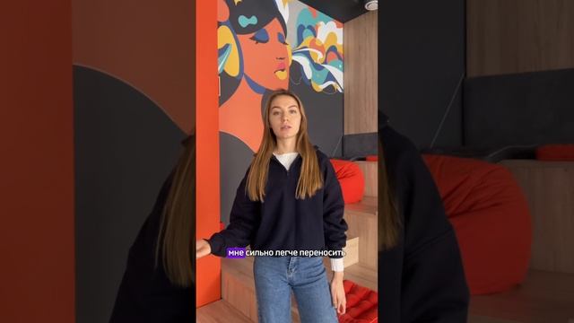 Отзыв Кристина