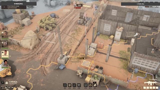 Спарта 2035 Первый взгляд и Прохождение