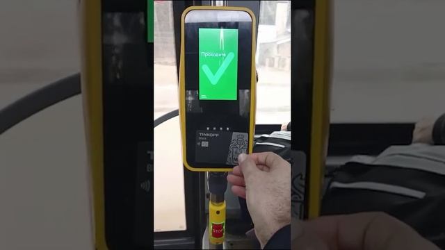 ⚡️Мигрантлар автобусдаги тузоққа тушиб қолябди