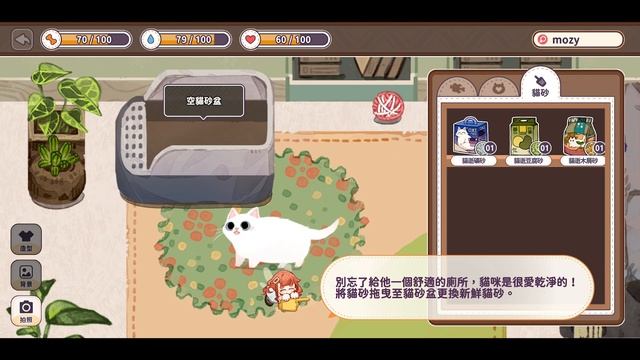 Losing Cats Way (Chinese Version) - Gameplay Walkthrough Part 2 IOS, Android)