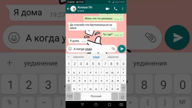 СТРАШНАЯ ПЕРЕПИСКА С ПОДРУГОЙ. БАБАДУК