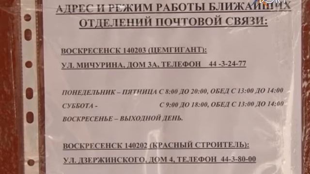 Телесправочник. Выпуск от 12 февраля