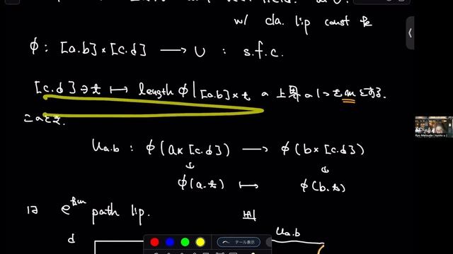 超趣味的双曲幾何学勉強会 181