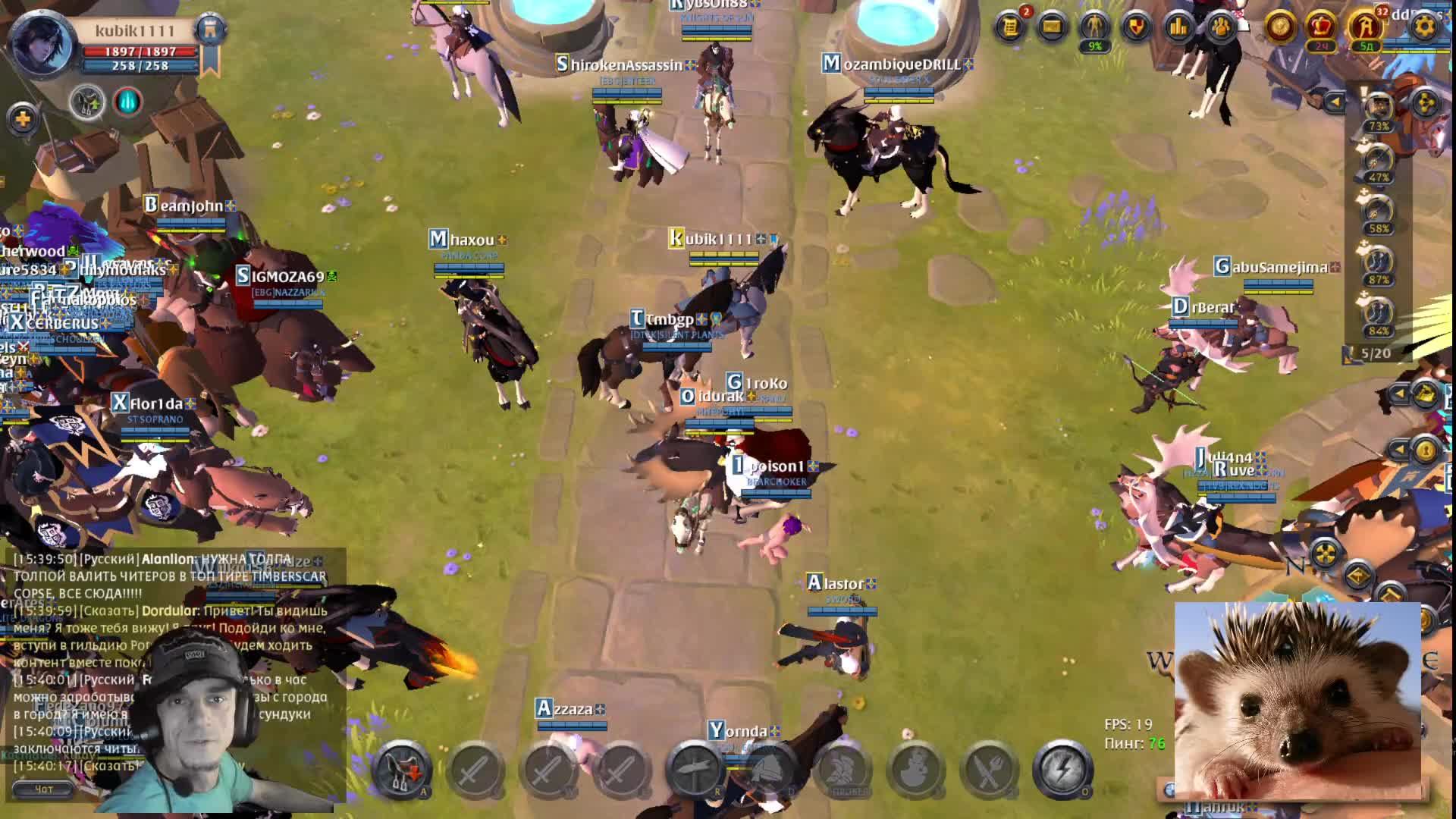 Вспомнить всё . Альбион онлайн.