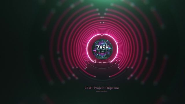 ZasH Project Обратно (HARD Version)