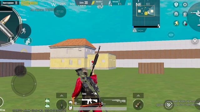 тренировка