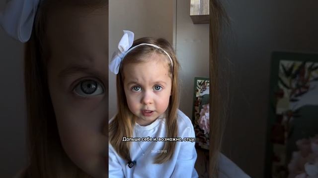 Все говорят о маме ❤️ Читает Майя✨