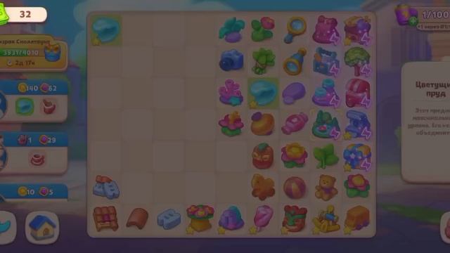 Вокруг мира