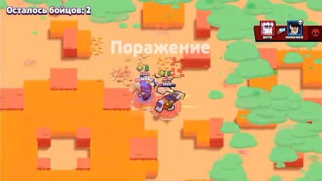 играем в ретро бравл #2
