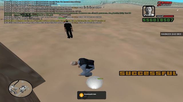 Опра 228 игрииии